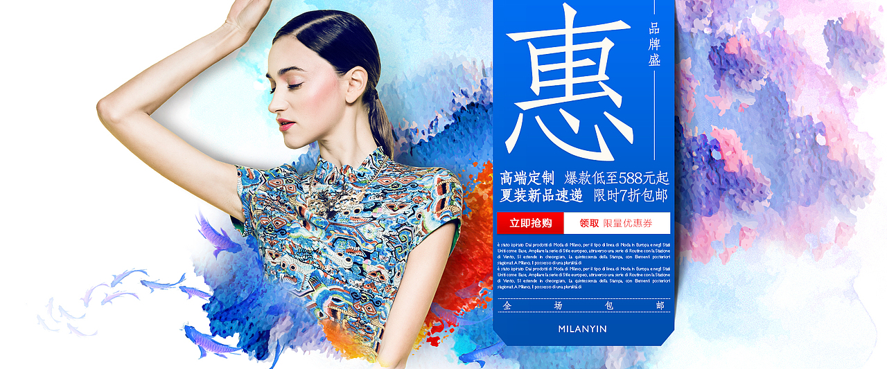 BANNER三两张（图ZMzMyMTQwNDQ=） - 运营设计 - 站酷设计师鍾居里原创素材 - 站酷ZCOOL