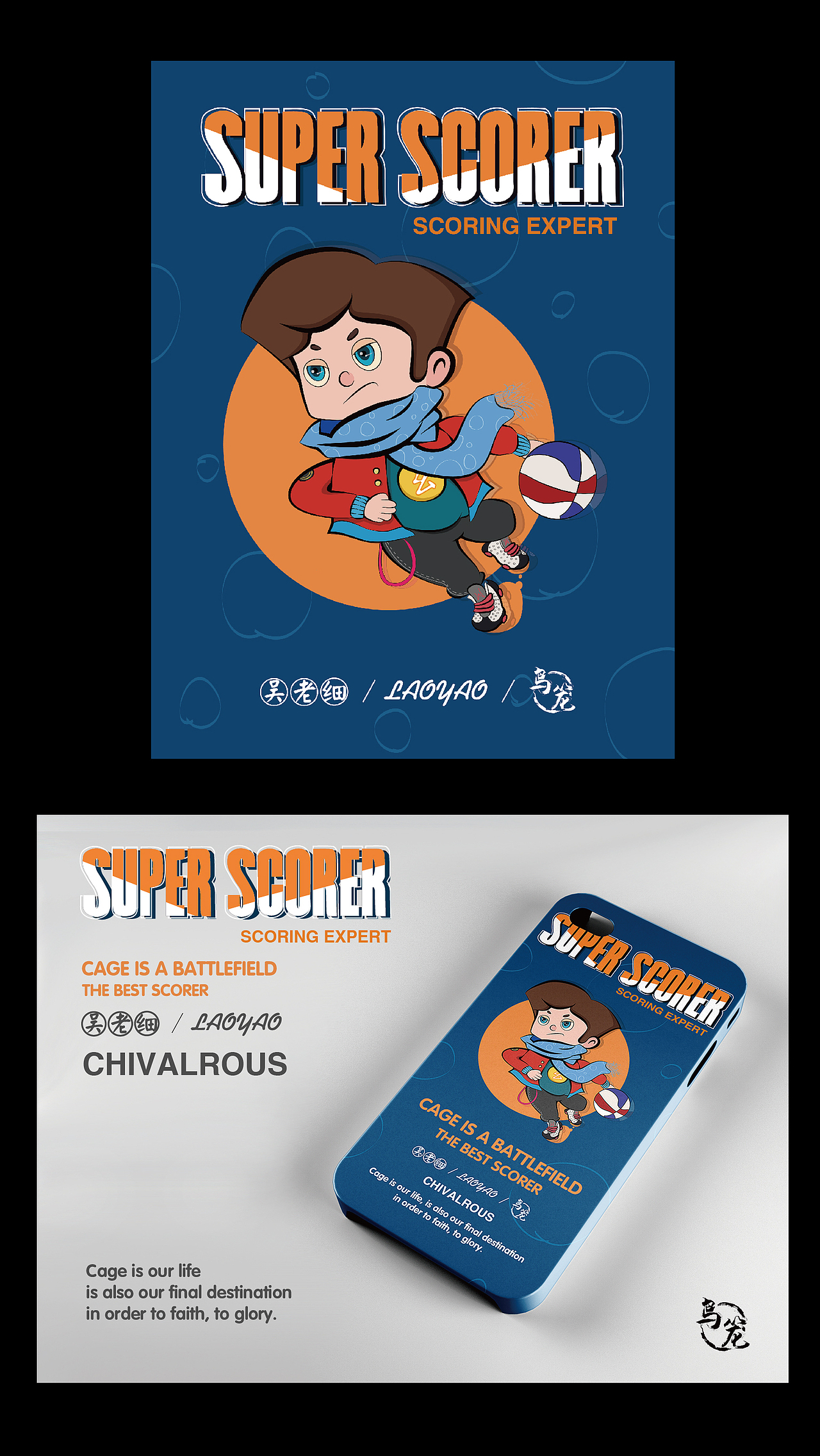 鳥籠CAGE第一部（圖ZNzMwMTY3MzI=） - 商業(yè)插畫 - 站酷設(shè)計(jì)師喜鵲magpie原創(chuàng)素材 - 站酷ZCOOL