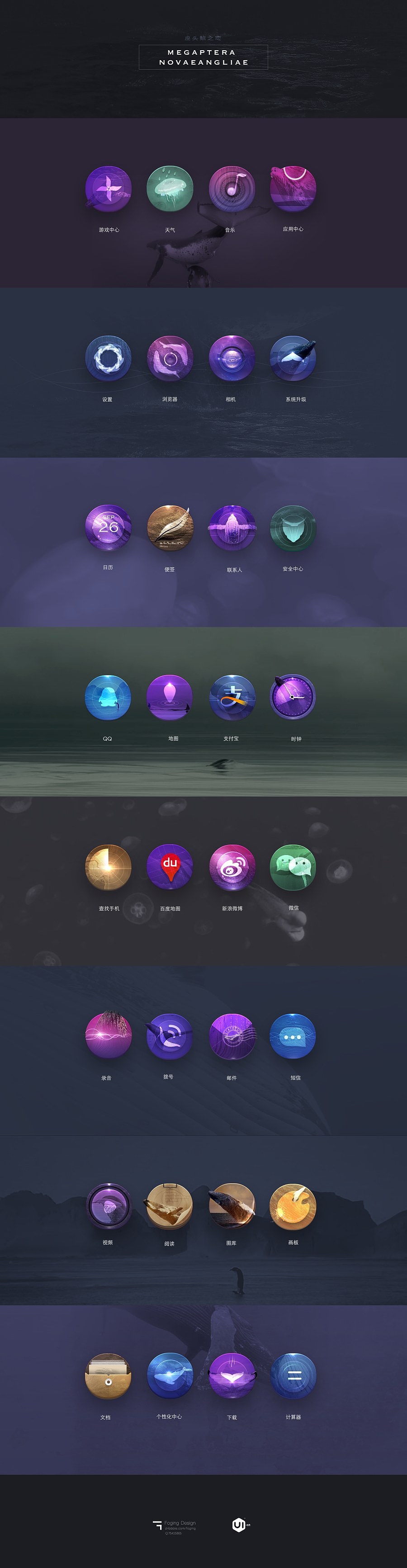 图标icon（图ZMjA1OTU0MTE2） - 图标 - 站酷设计师独舞小丑原创素材 - 站酷ZCOOL