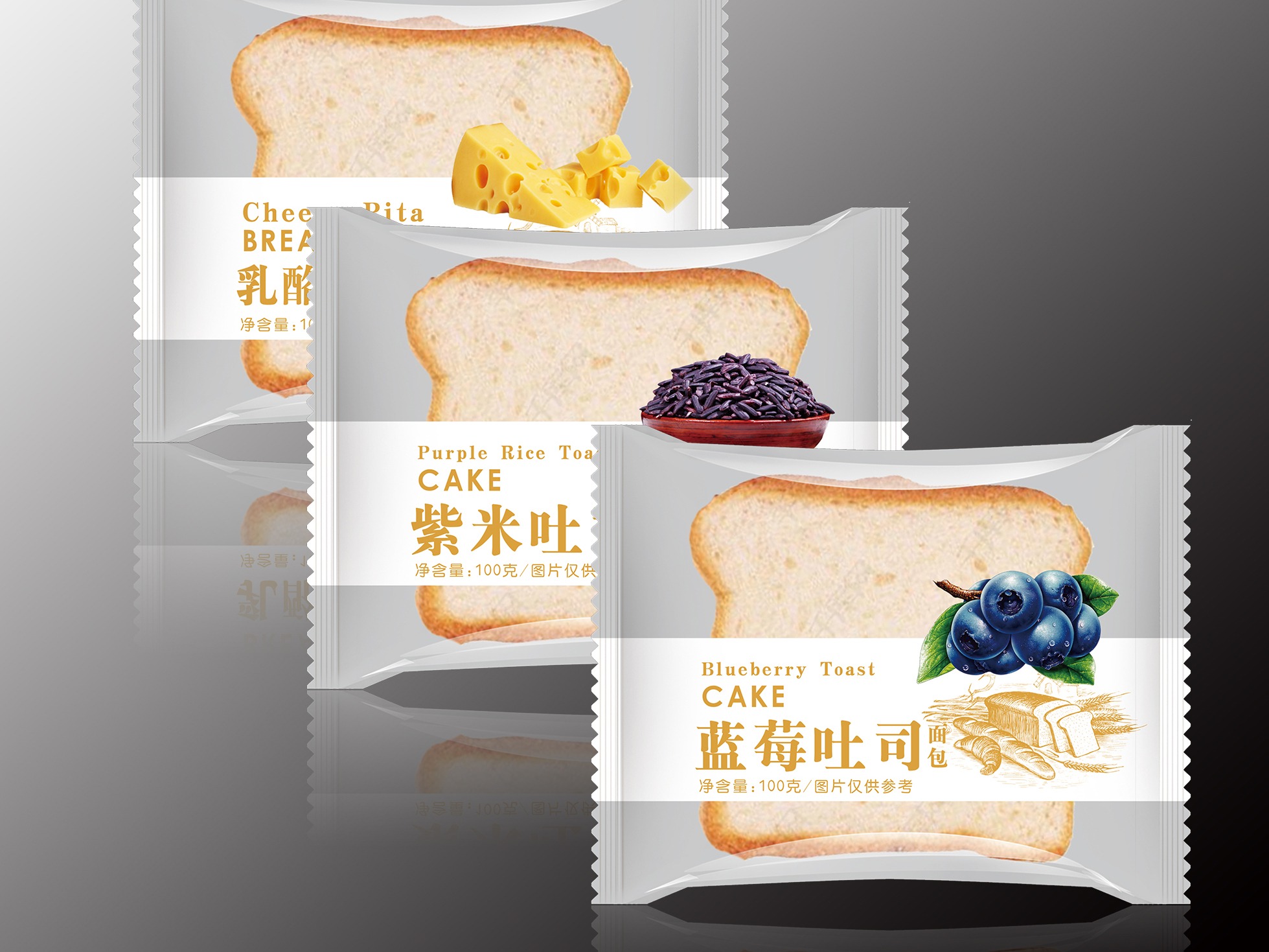 小切片面包（全麦）|平面|包装|ganguochansheji - 原创作品 - 站酷 (ZCOOL)