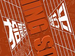 海鲜店开业宣传海报