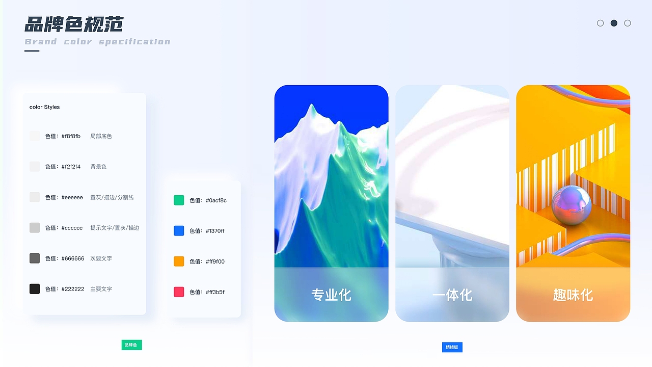 2021-UI/UX作品整理（图ZMzEwNzc2MDA4） - APP界面 - 站酷设计师椰子白原创素材 - 站酷ZCOOL