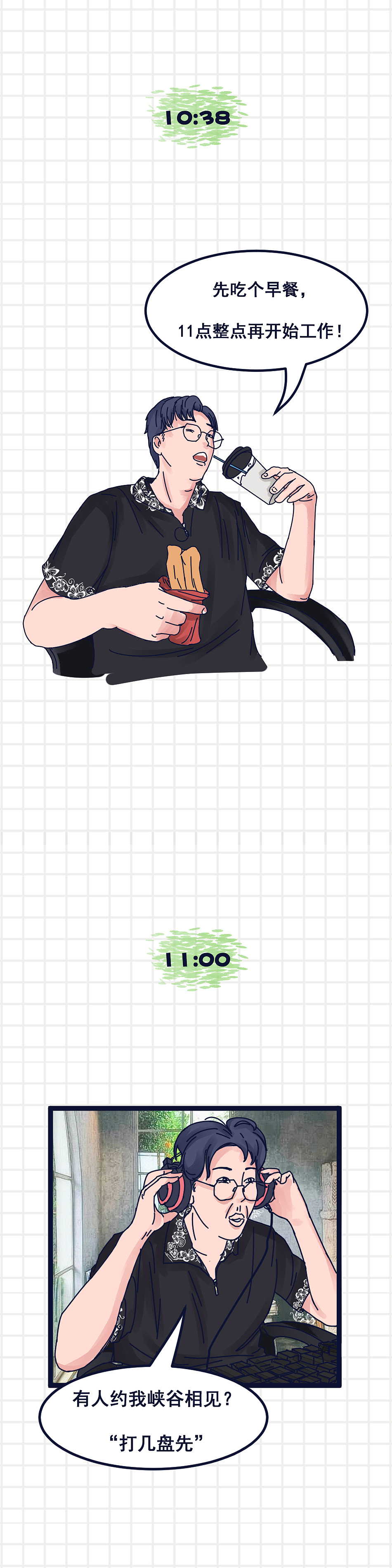 拖延真是病,明天再去治!!