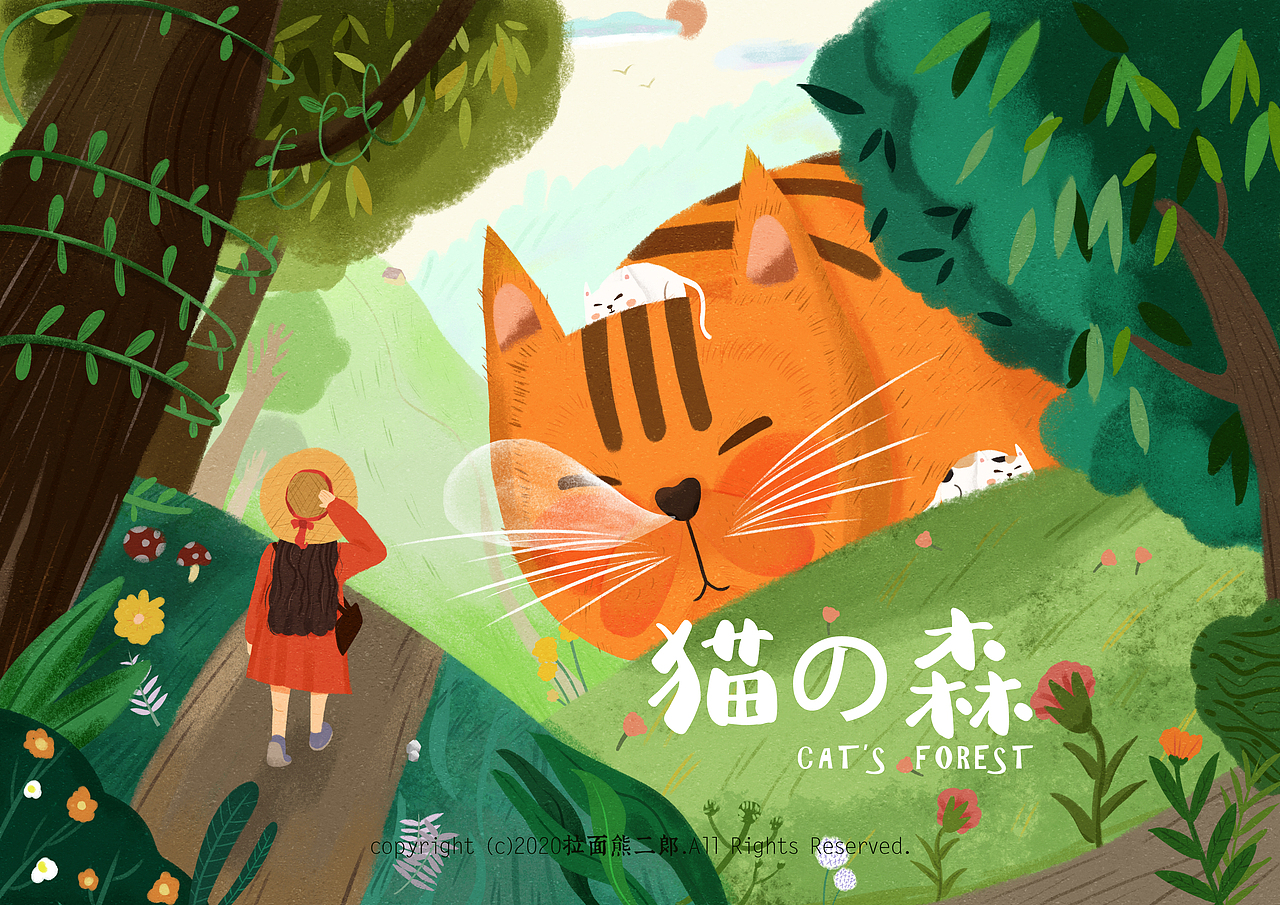 猫の森（图ZMjI1ODQyNzk2） - 绘本 - 站酷设计师拉面熊二郎原创素材 - 站酷ZCOOL