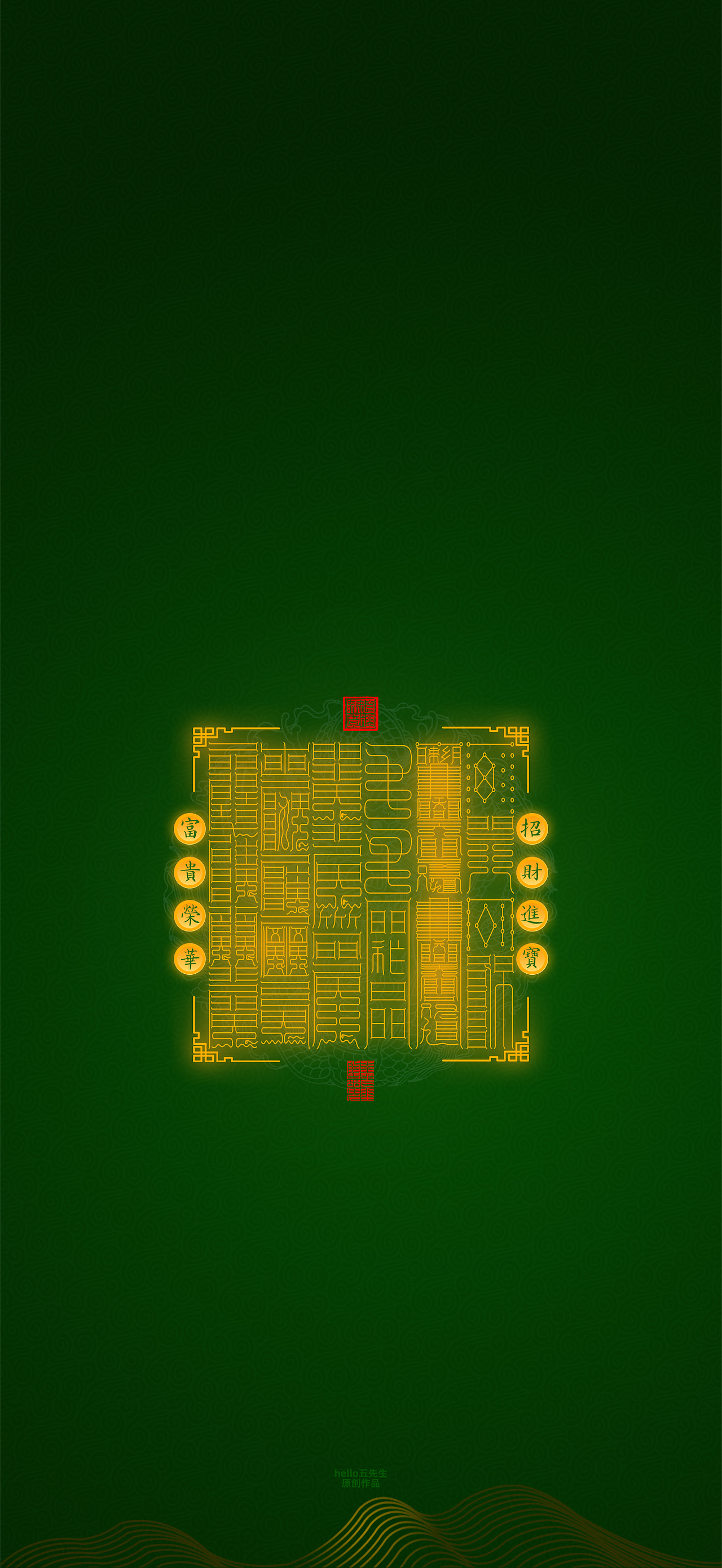 【道教文化】十大系列之五招财进宝