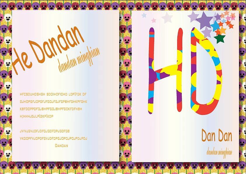 作品（图ZMzU3MTc4ODg=） - 宣传物料 - 站酷设计师淡淡丹原创素材 - 站酷ZCOOL