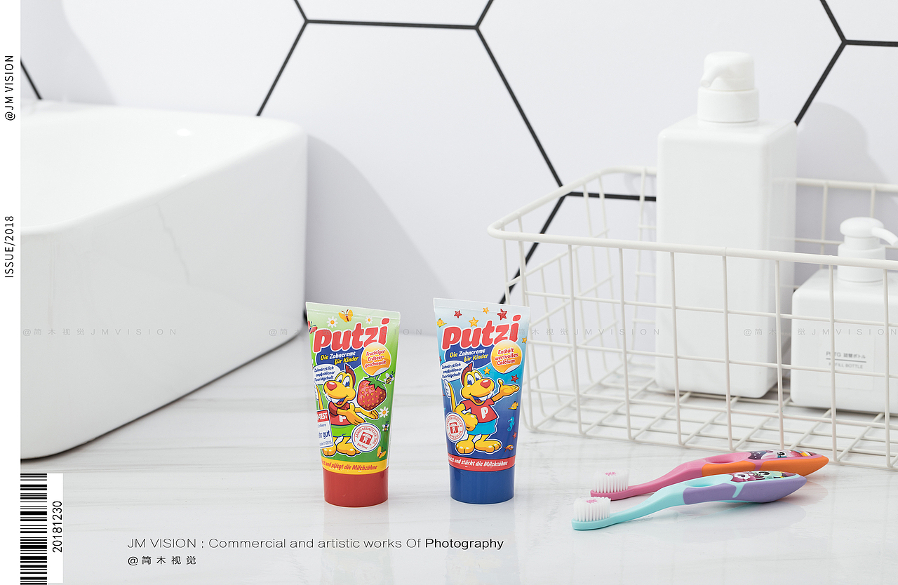 母婴用品婴儿儿童用品 宝宝牙刷牙膏产品静物拍摄②