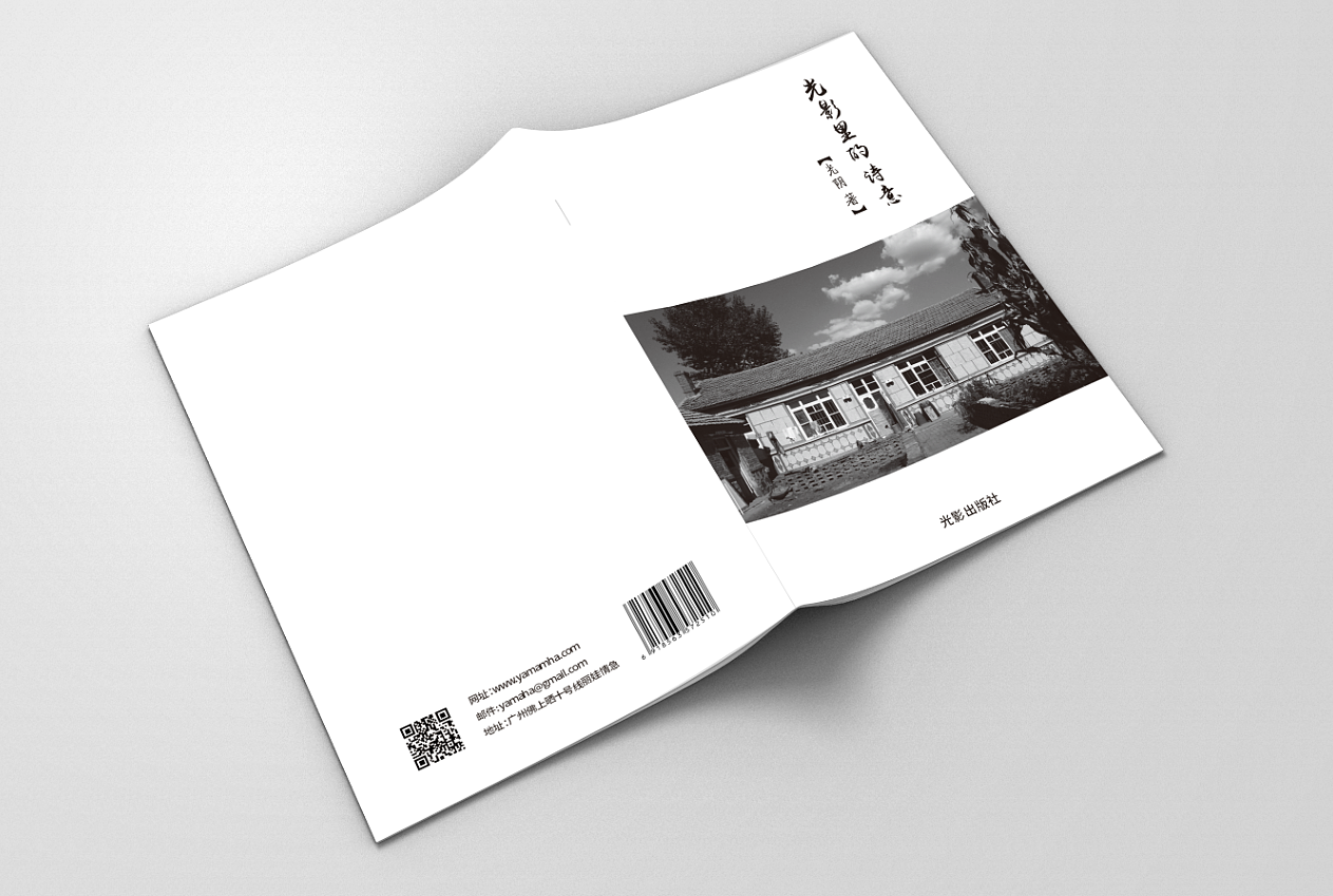 诗集封面设计（图ZMTkyMzQ0MjAw） - 书籍/画册 - 站酷设计师Gefen原创素材 - 站酷ZCOOL