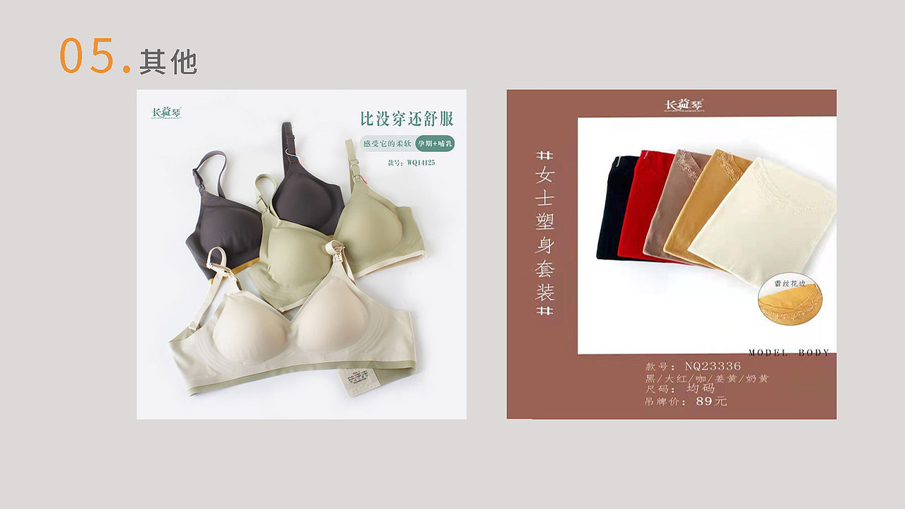 2021作品集（圖ZMjc4NTQyMTQ4） - 電商 - 站酷設計師三七mine原創(chuàng)素材 - 站酷ZCOOL