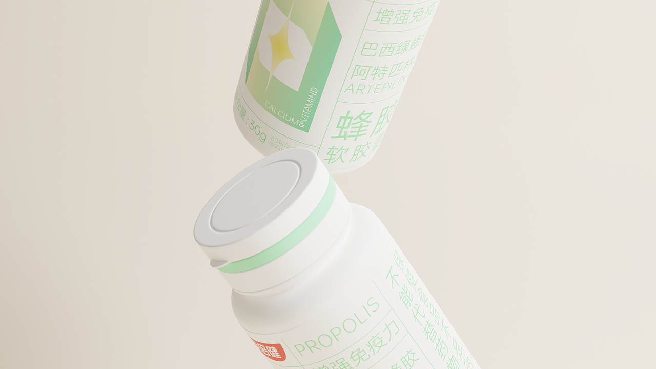 汤臣倍健 - 包装焕新设计