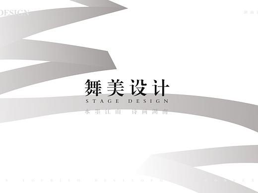 开幕式舞