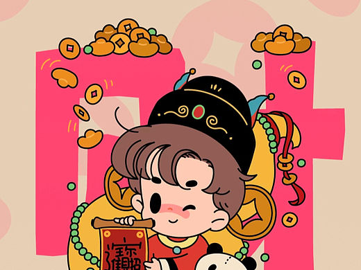 接财神咯