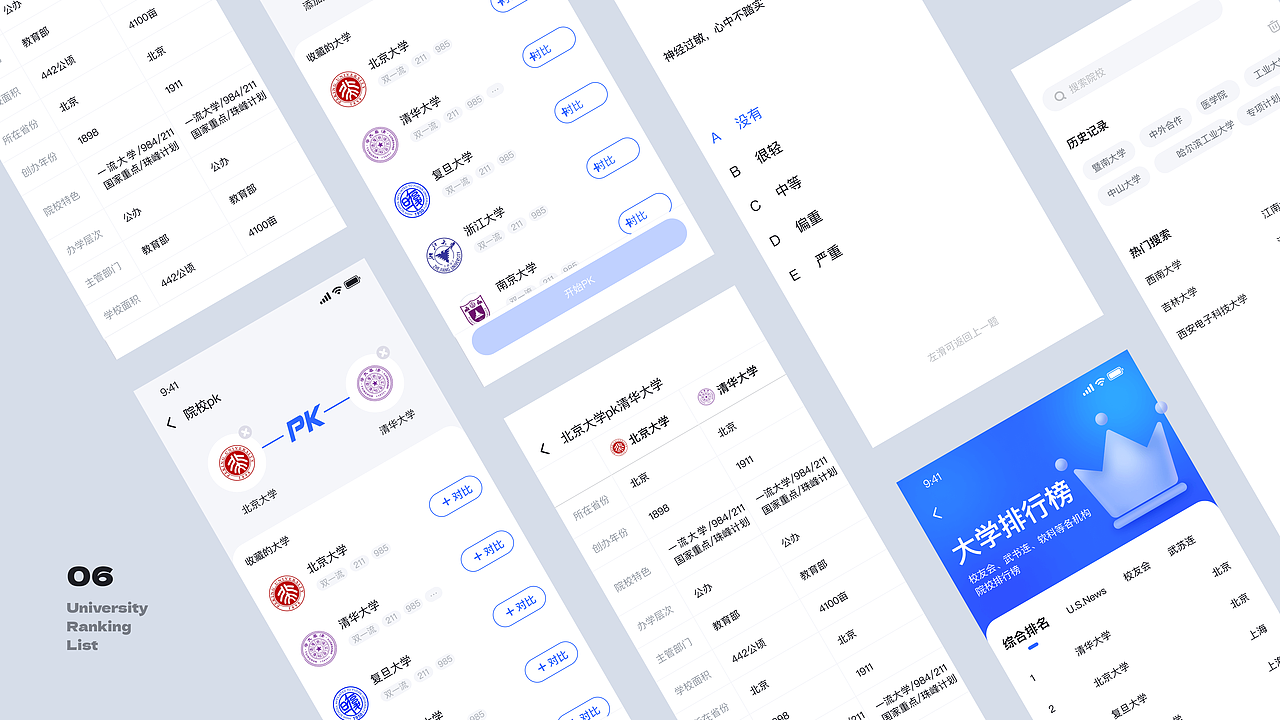 UI作品集（图ZMzM1Njk4MjMy） - 软件界面 - 站酷设计师是阿金啊ajin原创素材 - 站酷ZCOOL