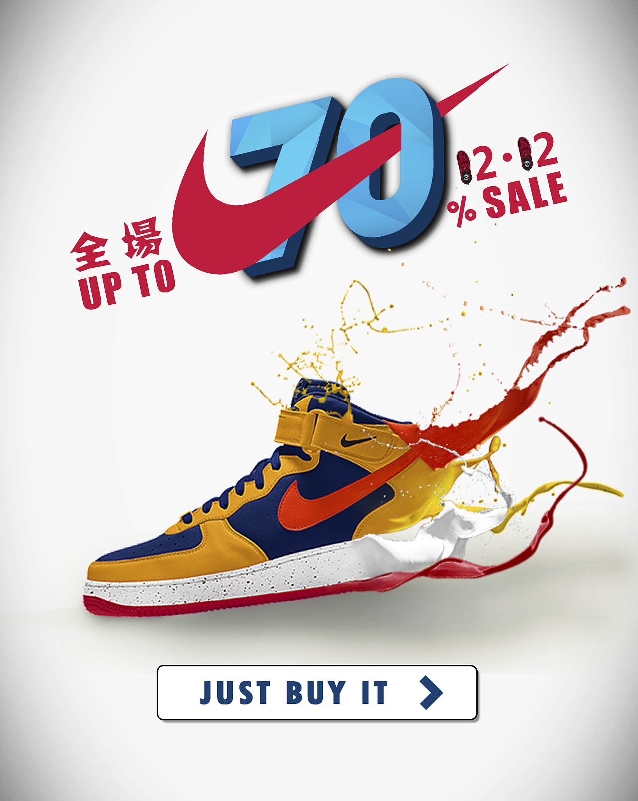 nike品牌主题banner