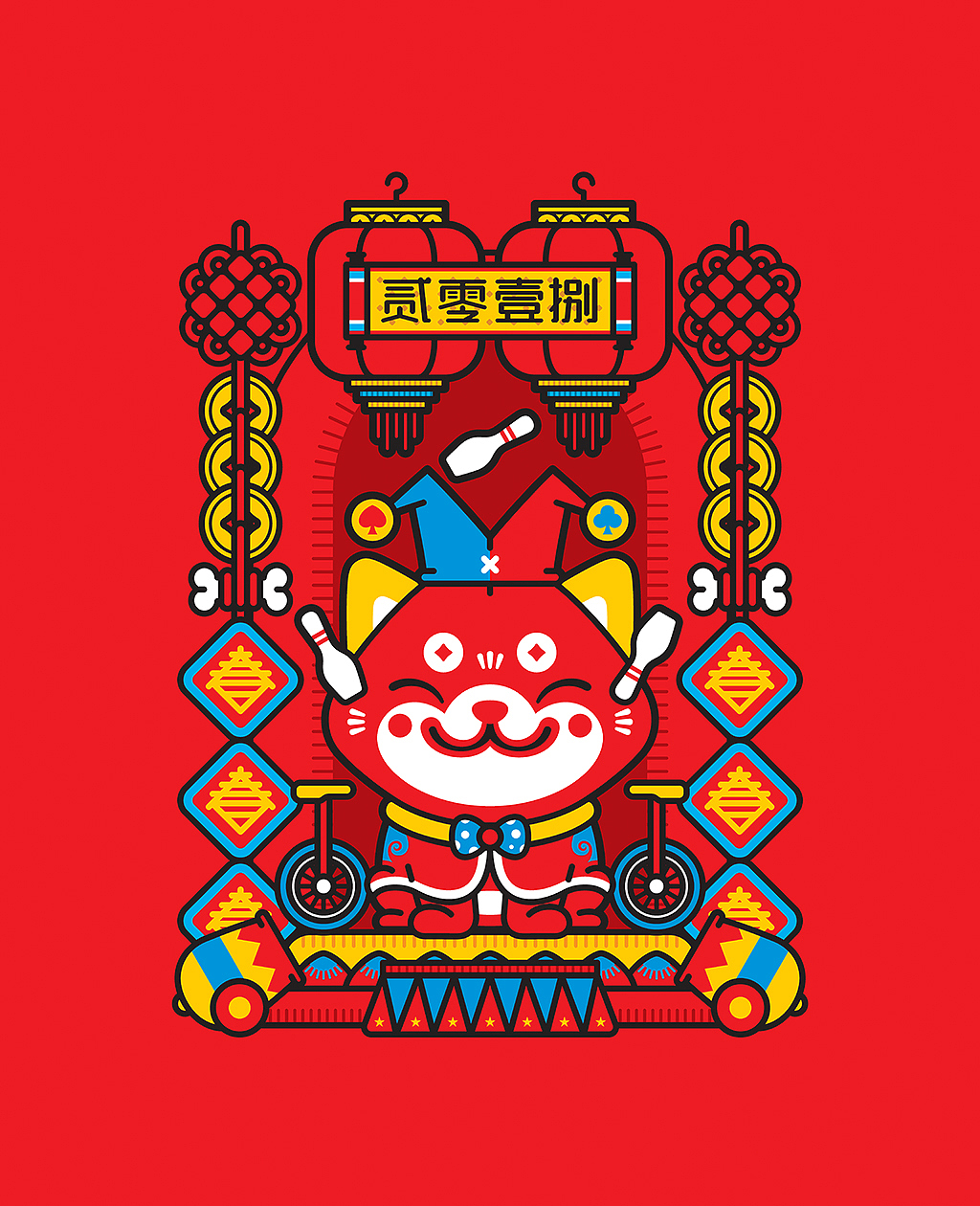 来福与旺财 狗年吉祥物设计