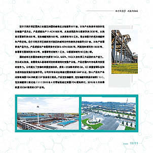 医药画册（图ZMTE1MjY3MTI0） - 书籍/画册 - 站酷设计师经过流泪谷原创素材 - 站酷ZCOOL