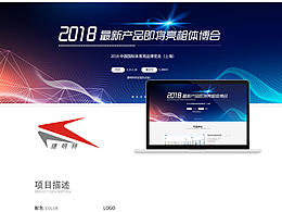 运动类企业官网