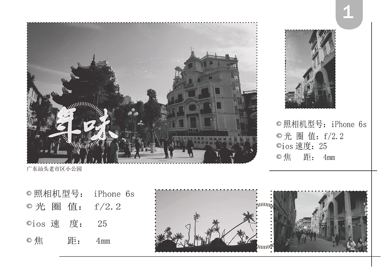 作品集（图ZMTQ2OTk5NDM2） - 书籍/画册 - 站酷设计师Y三个小石头原创素材 - 站酷ZCOOL