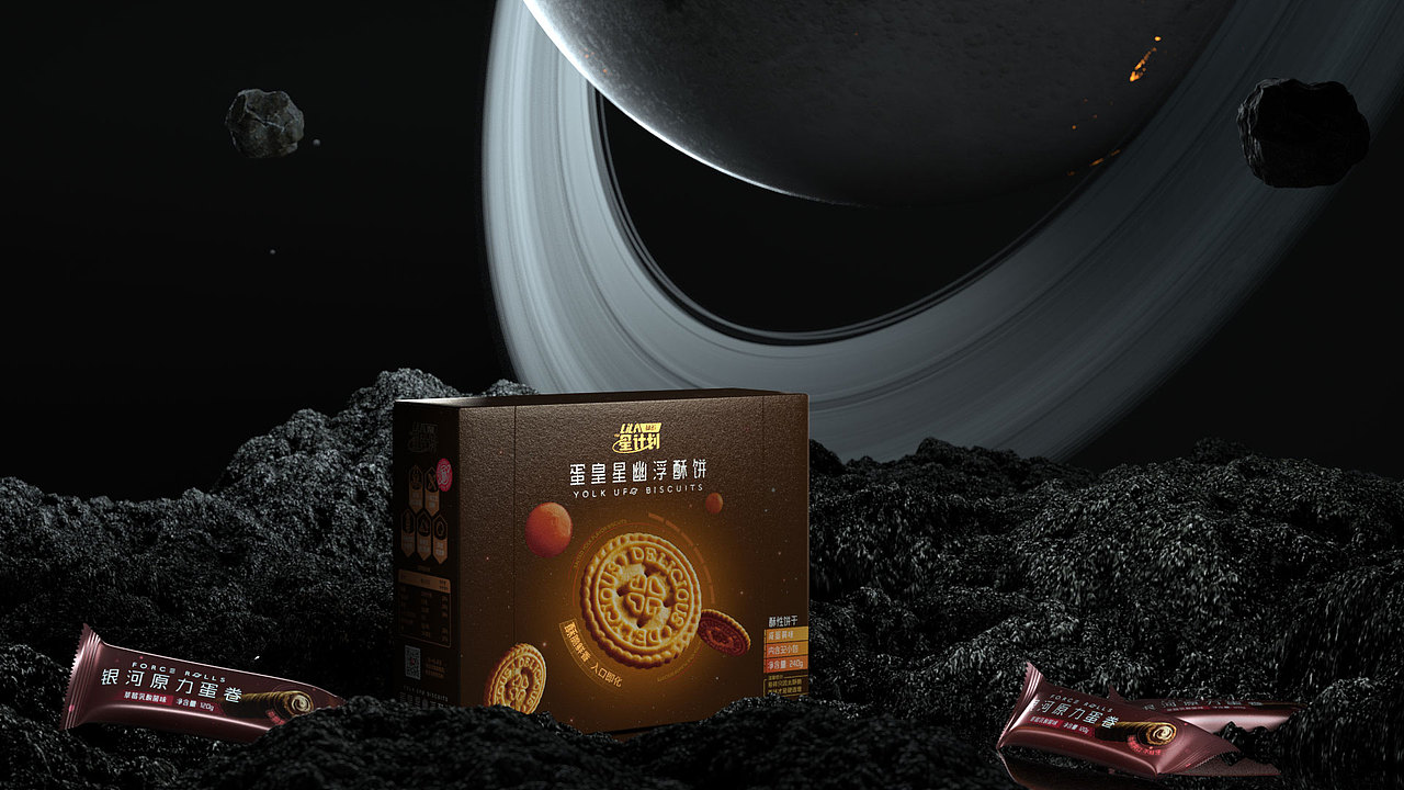 行星探测器抵达蛋黄星!——星际零食 | 蜗牛品牌传播