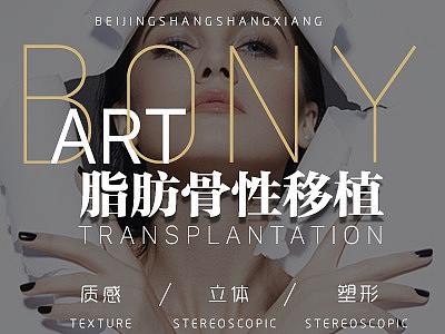 医美详情页