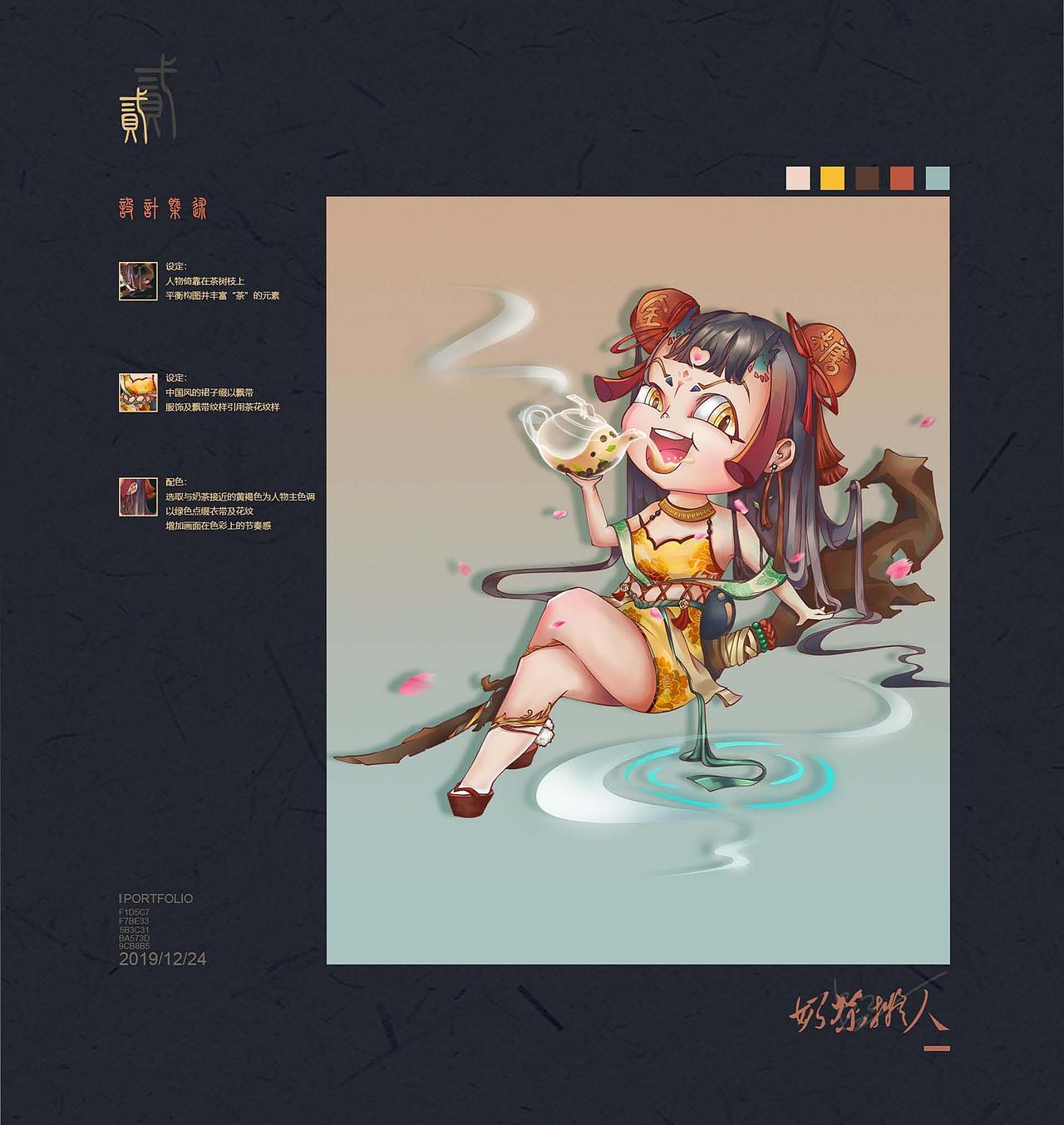 个人作品集（插画&游戏）