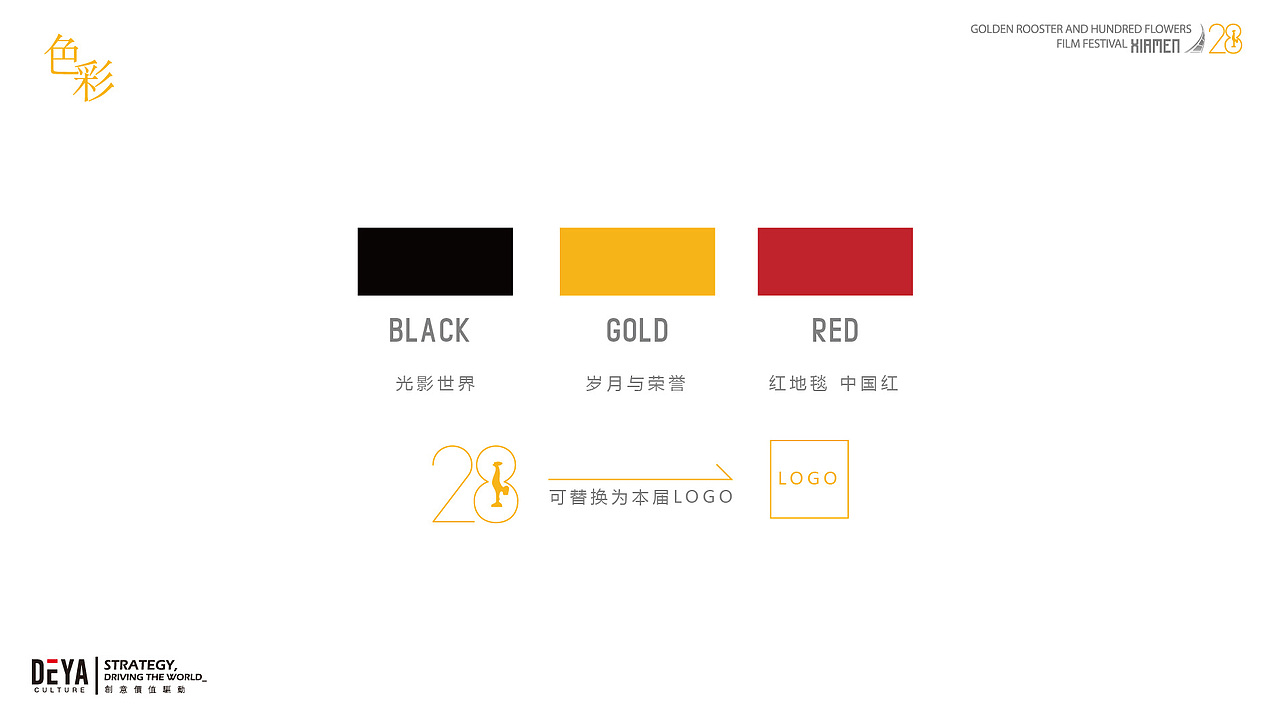 礼品（图ZMTY5OTgwMTY4） - 生活用品 - 站酷设计师Jeff杰原创素材 - 站酷ZCOOL