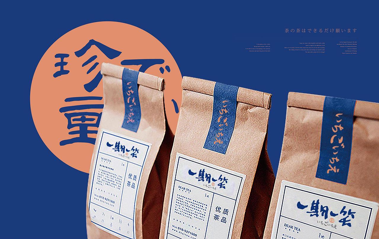 餐饮品牌 餐饮VI logo设计 VI设计 餐饮 奶茶 茶饮品牌（图ZMjc2MTQwODIw） - Logo - 站酷设计师餐饮设计大山原创素材 - 站酷ZCOOL