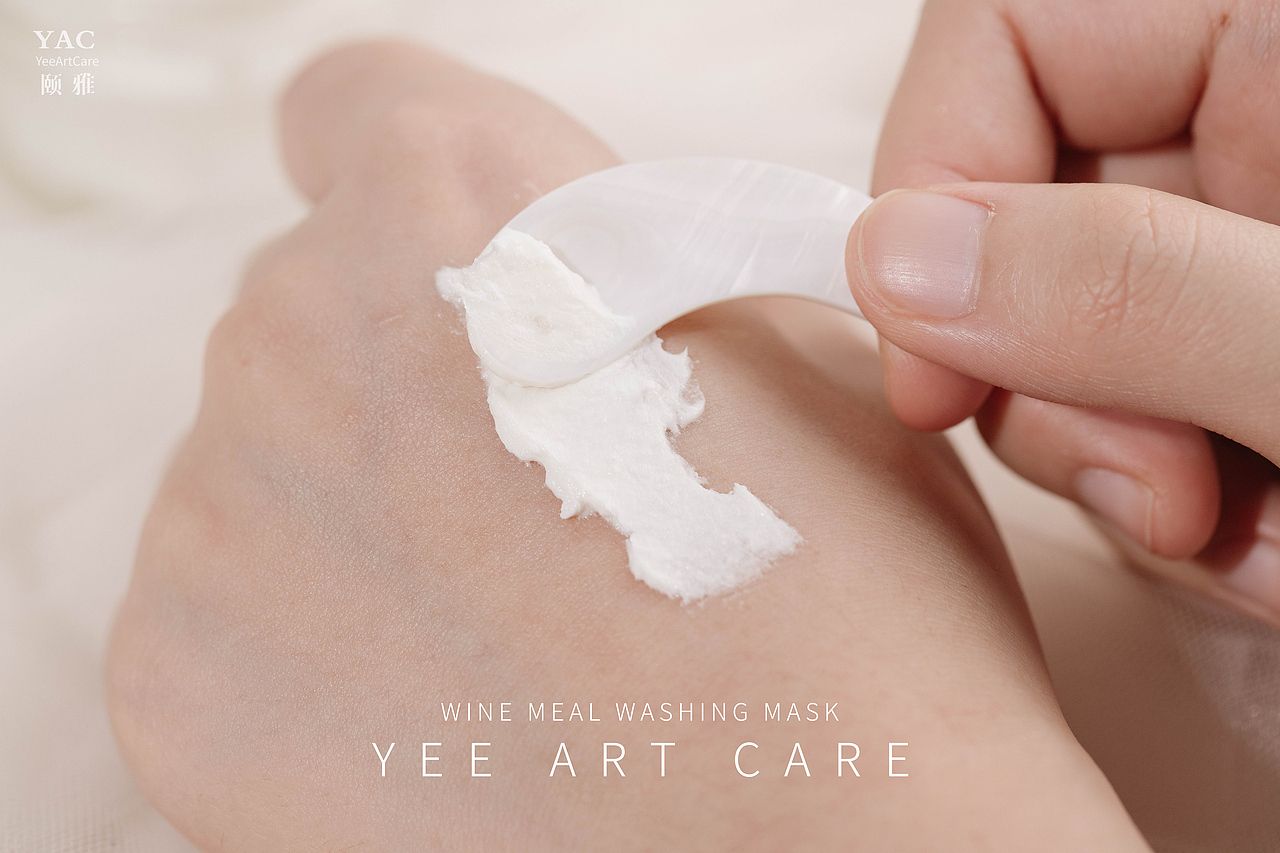 化妆品 I 酒糟面膜护肤品拍摄（图ZMjc4MDg4MDE2） - 产品摄影 - 站酷设计师颐雅美妆摄影原创素材 - 站酷ZCOOL