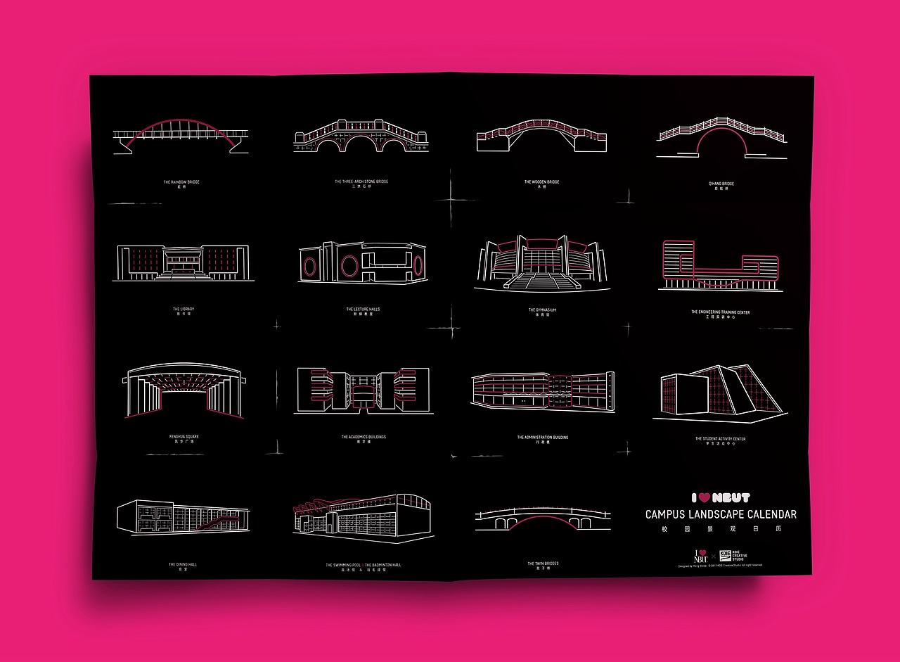 “I ♥ NBUT ”校园景观文创产品