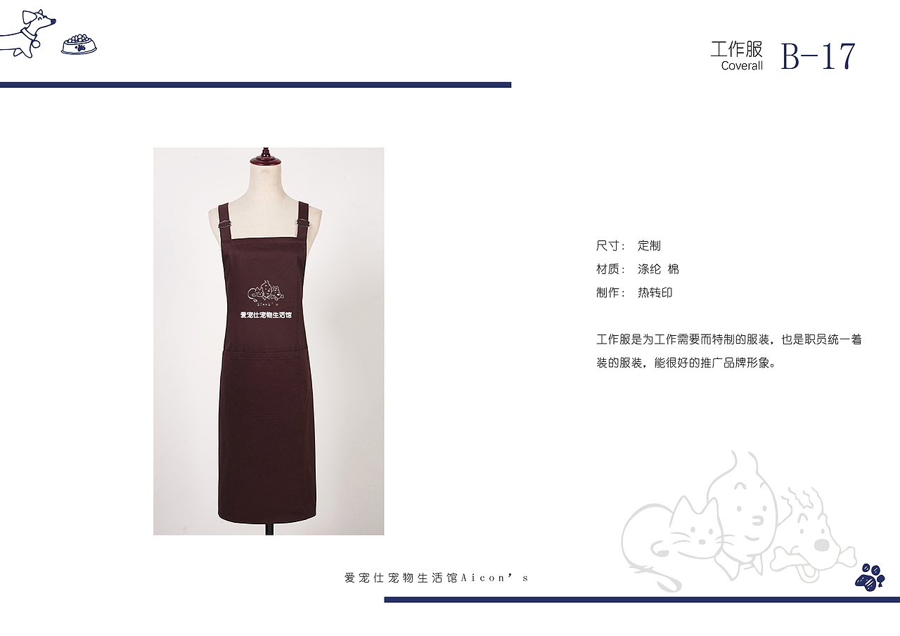 爱宠仕宠物生活馆品牌形象升级（图ZMTY2Njg2NDc2） - 品牌 - 站酷设计师南小容原创素材 - 站酷ZCOOL