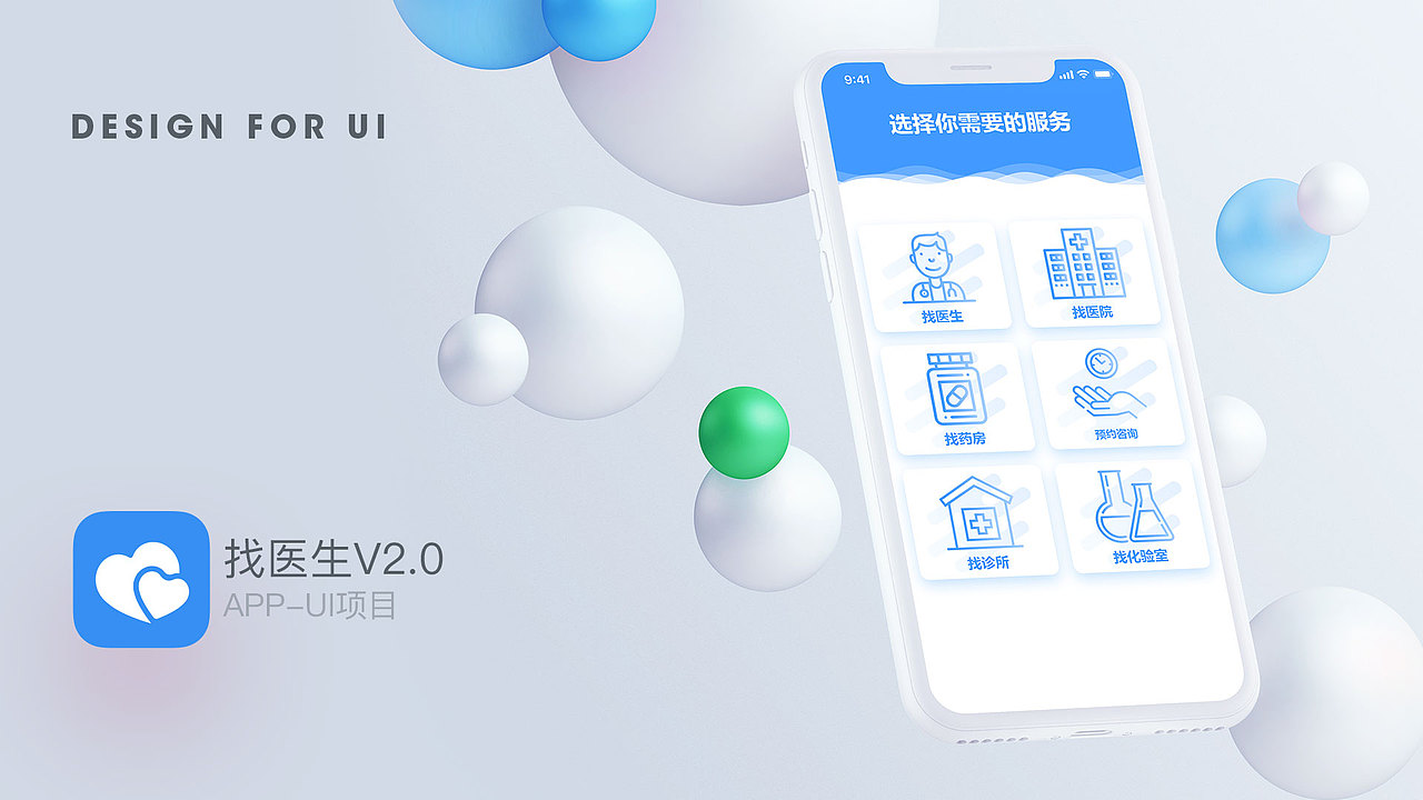 个人UI作品（图ZMjA2NzQ2MzE2） - APP界面 - 站酷设计师嘉欣设计原创素材 - 站酷ZCOOL