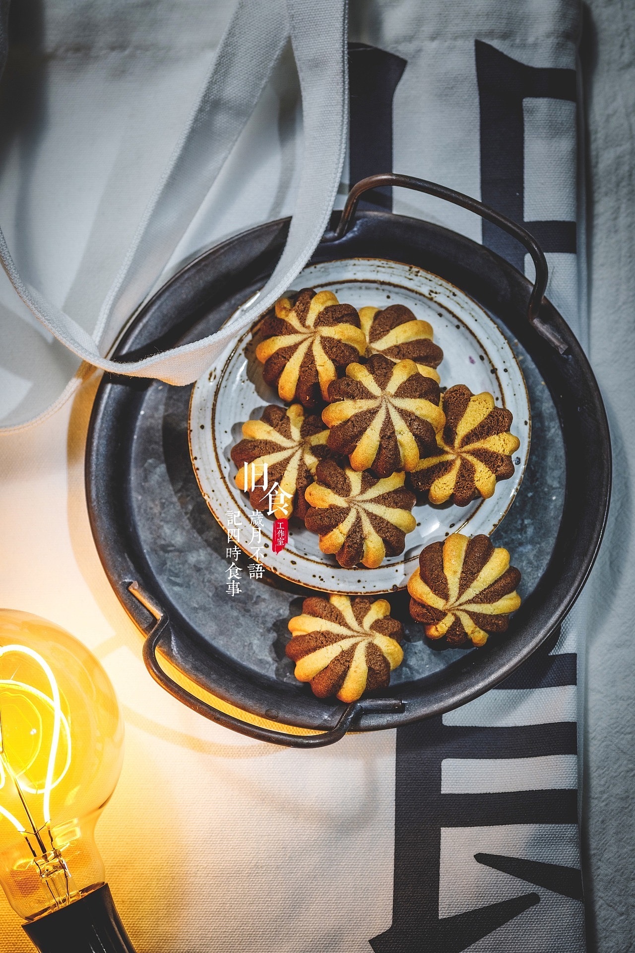 旧食｜场景里有灯光（图ZMjY1ODUyOTUy） - 美食摄影 - 站酷设计师旧食原创素材 - 站酷ZCOOL