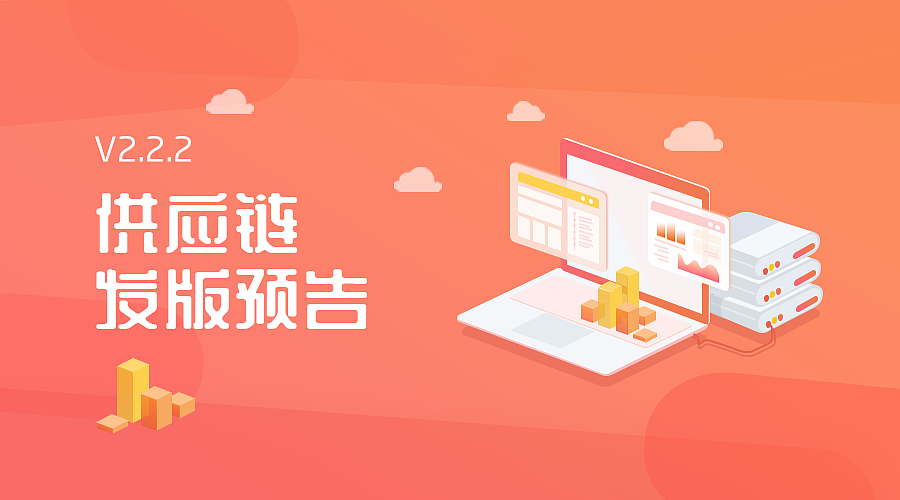 发版预告banner系列整合（图ZMTI2MjYwMTEy） - 运营设计 - 站酷设计师吹泡泡CUI原创素材 - 站酷ZCOOL