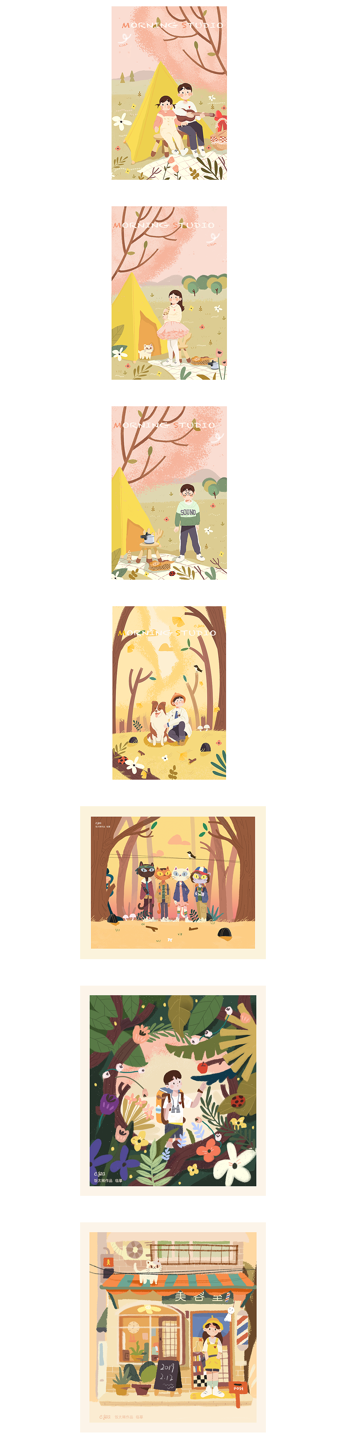 饭太稀插画临摹/延展