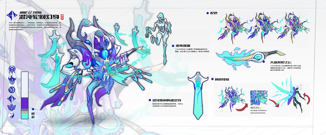 九黎寻踪（图ZMjg1NTIzMDMy） - 其他 - 站酷设计师Abii原创素材 - 站酷ZCOOL