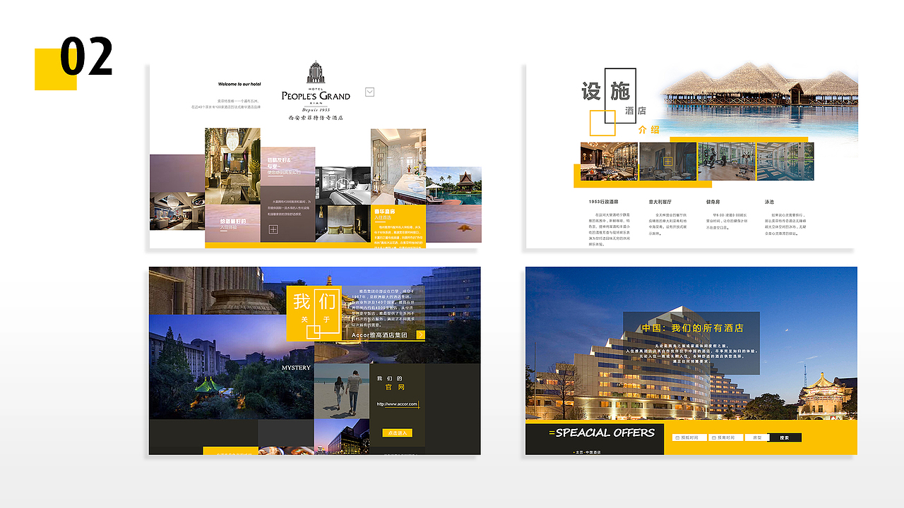 2017-2018 辛苦工作一年的成果