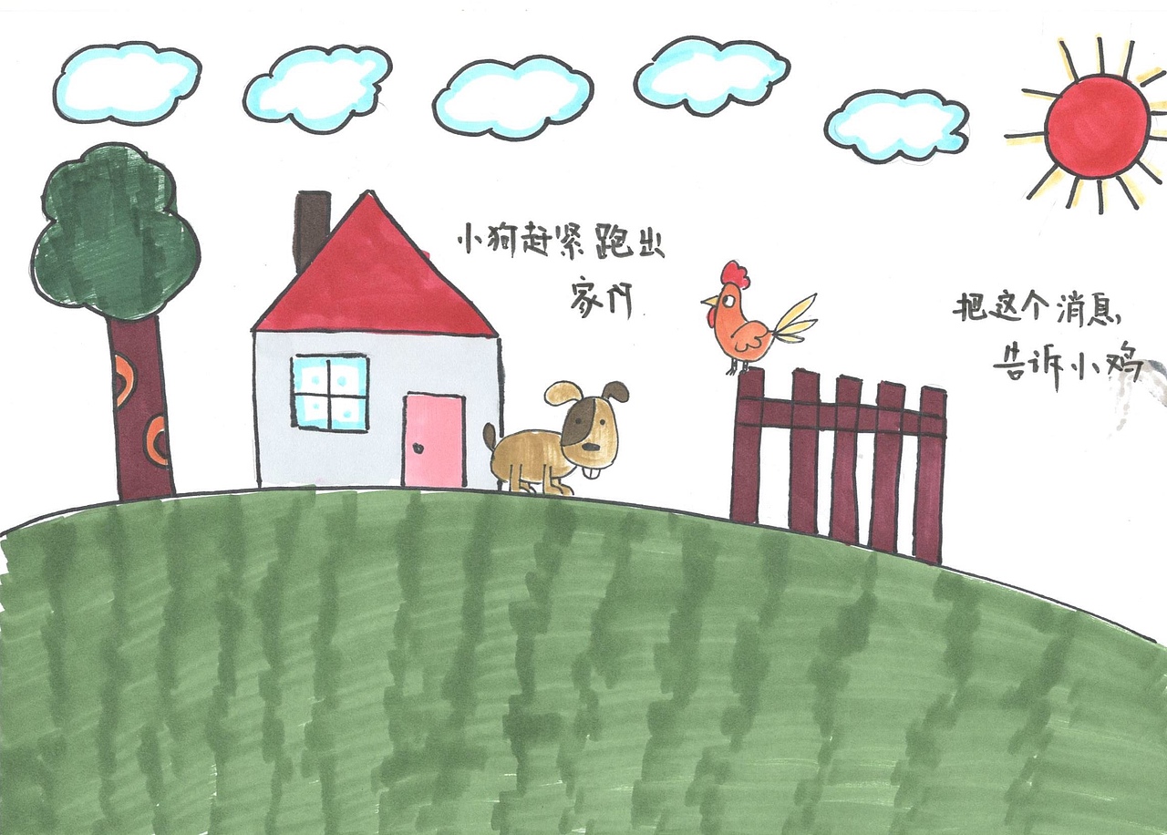 十二生肖儿童手绘绘本