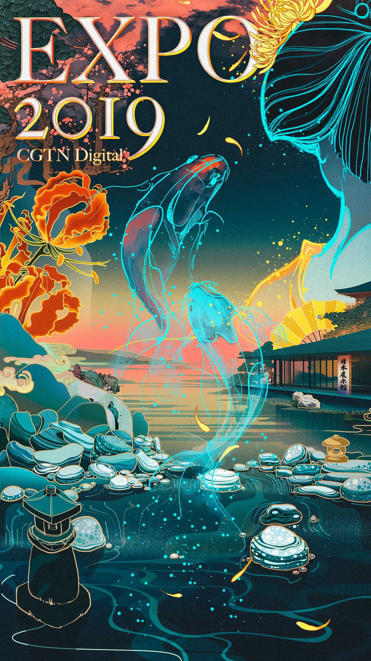 世博会日本国家馆是中国2010年上海世界博览会的展馆之一,参展主题为"