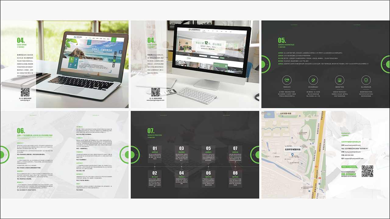 作品集（图ZMTgyMTA3OTI4） - APP界面 - 站酷设计师吴坛原创素材 - 站酷ZCOOL