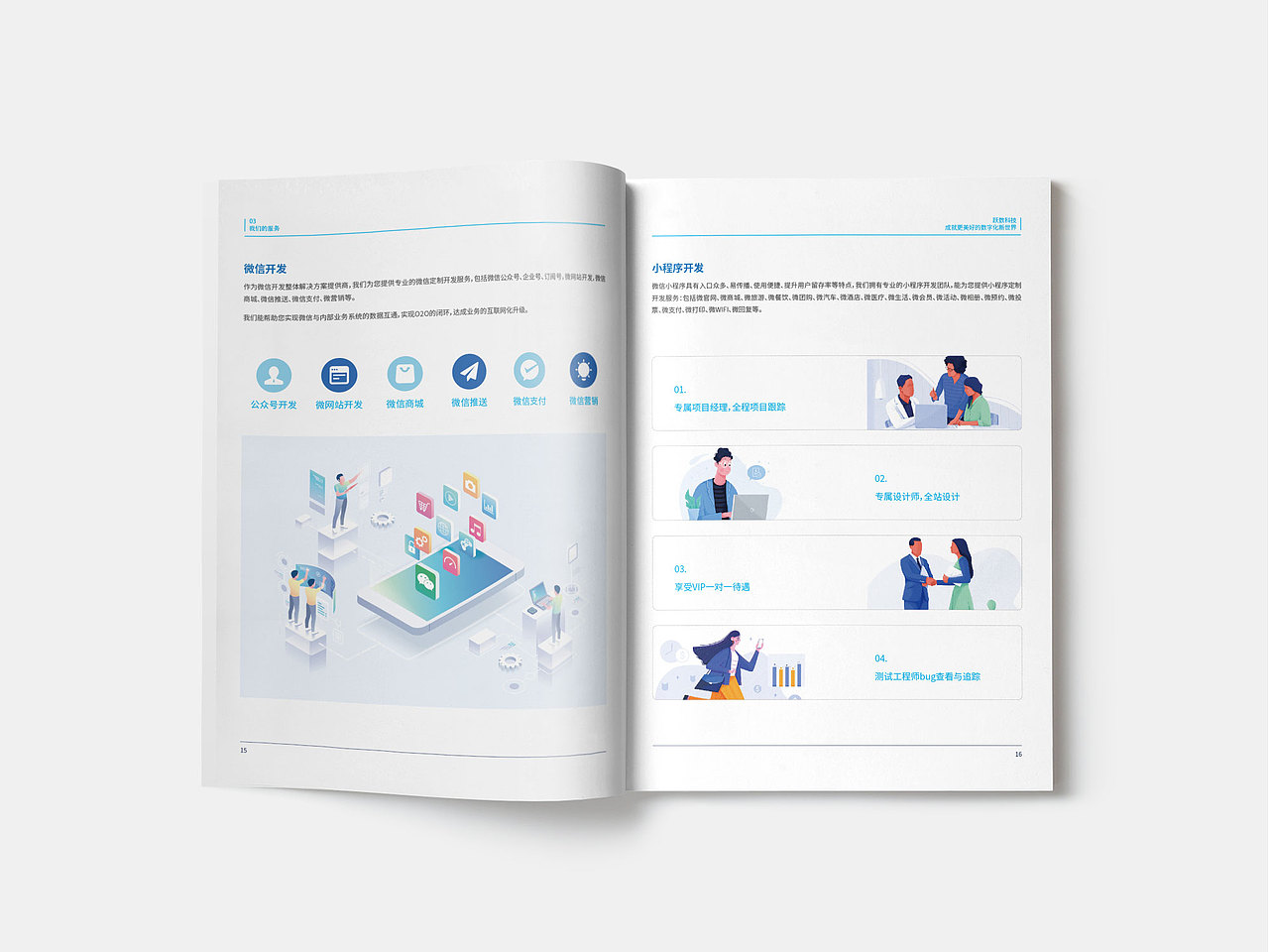 科技手册（图ZMTgyNjg3Mzc2） - 书籍/画册 - 站酷设计师C十一原创素材 - 站酷ZCOOL