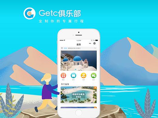 Getc俱樂部小程序（個人主頁-ZNDc0MDMzOTI=） - APP界面 - 站酷設計師兩頭老母豬原創(chuàng)素材 - 站酷ZCOOL