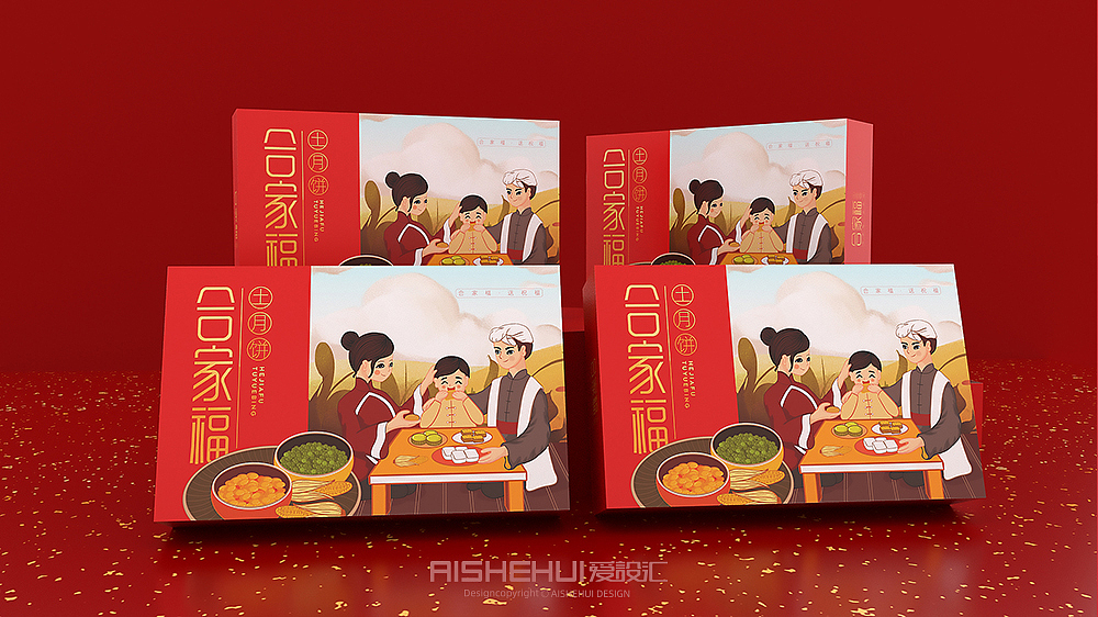 爱设汇出品\陕北土月饼包装设计（图ZMjM4NzQ5NzMy） - 包装 - 站酷设计师爱设汇原创素材 - 站酷ZCOOL