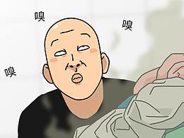 【站酷追漫】