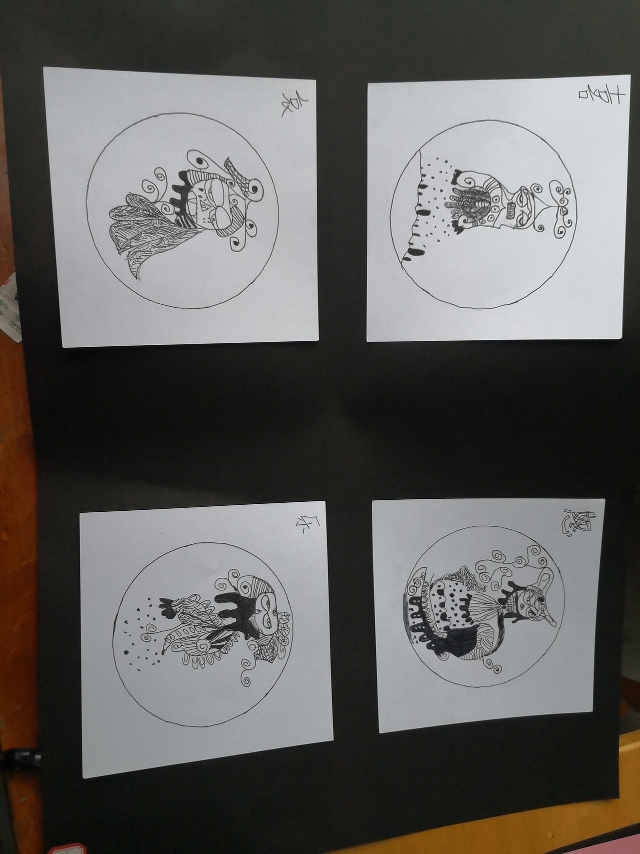 平面构成喜怒哀乐