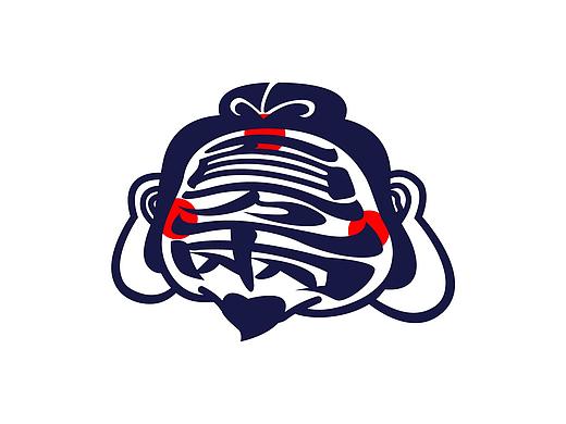 日料餐厅全新VI两套