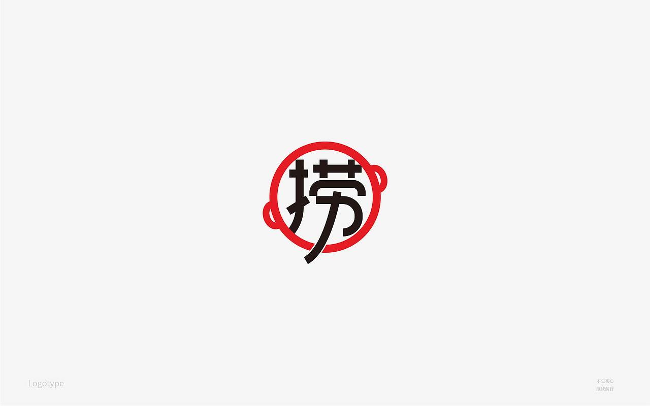 2019字体标志小结