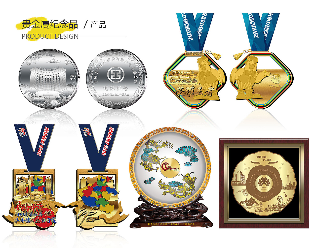 2019作品集（图ZMjA2MjkyMjMy） - 生活用品 - 站酷设计师xiaoLacrimosa原创素材 - 站酷ZCOOL