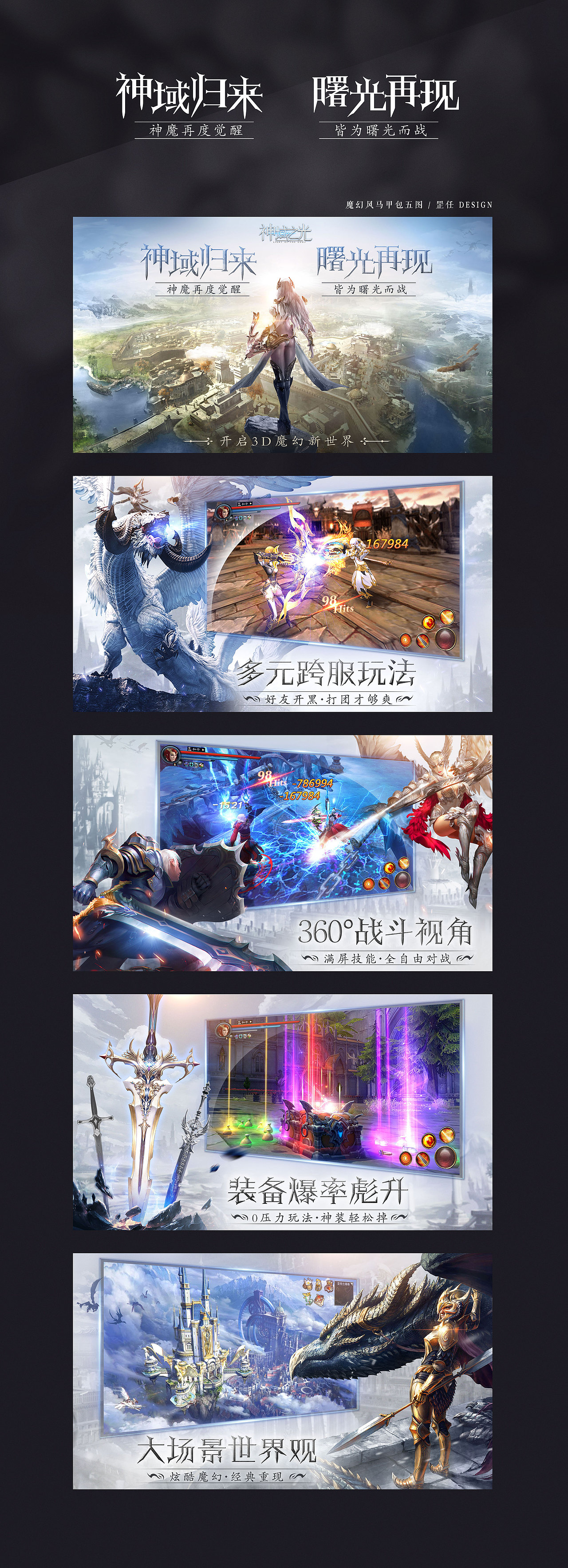 2019-2020游戏视觉作品合集