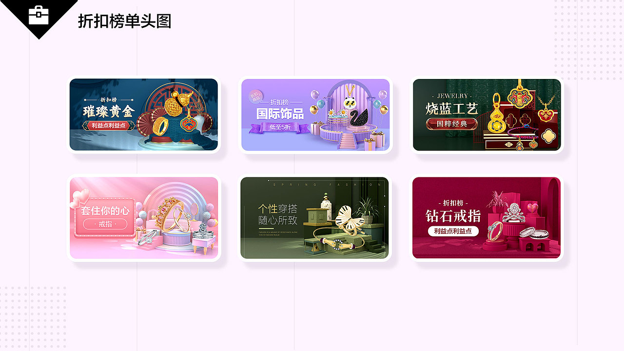 2020年京东商城-运营视觉总结（图ZMjQxMTY2NjE2） - 电商 - 站酷设计师豆豆的豆豆的723原创素材 - 站酷ZCOOL