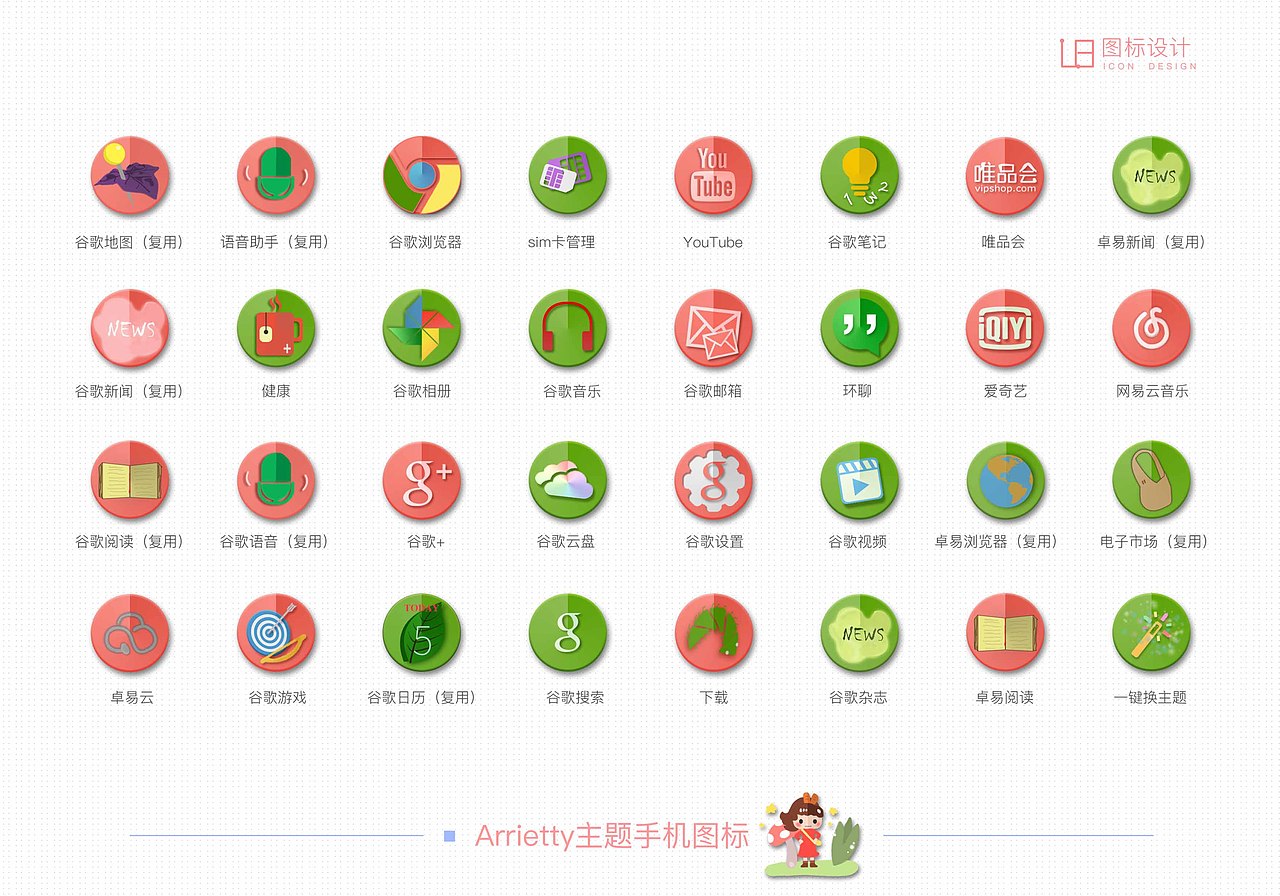作品集（图ZNzMxNTE5MDg=） - APP界面 - 站酷设计师温大拿原创素材 - 站酷ZCOOL